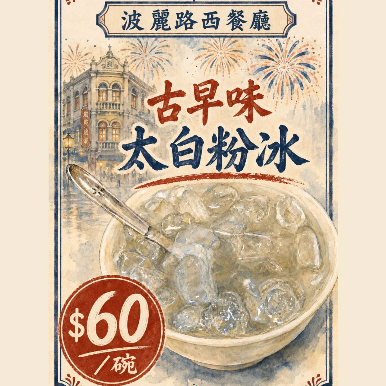 活動照片